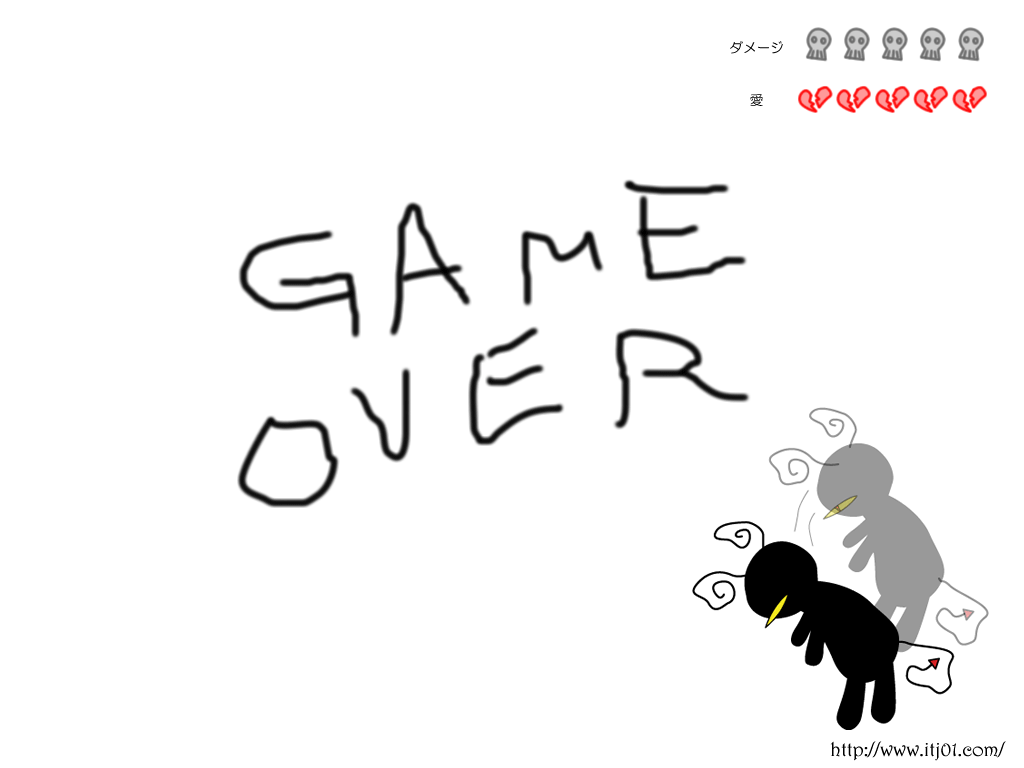 イラストPC壁紙：GAME OVER