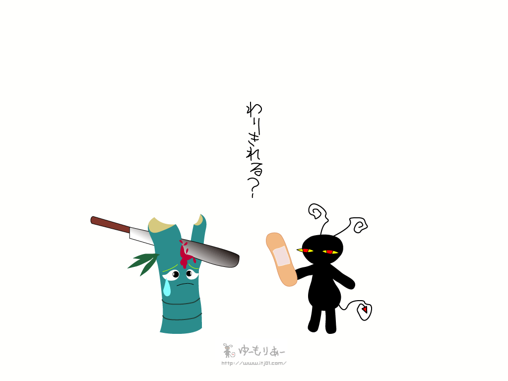 イラストPC壁紙：わりきれる？