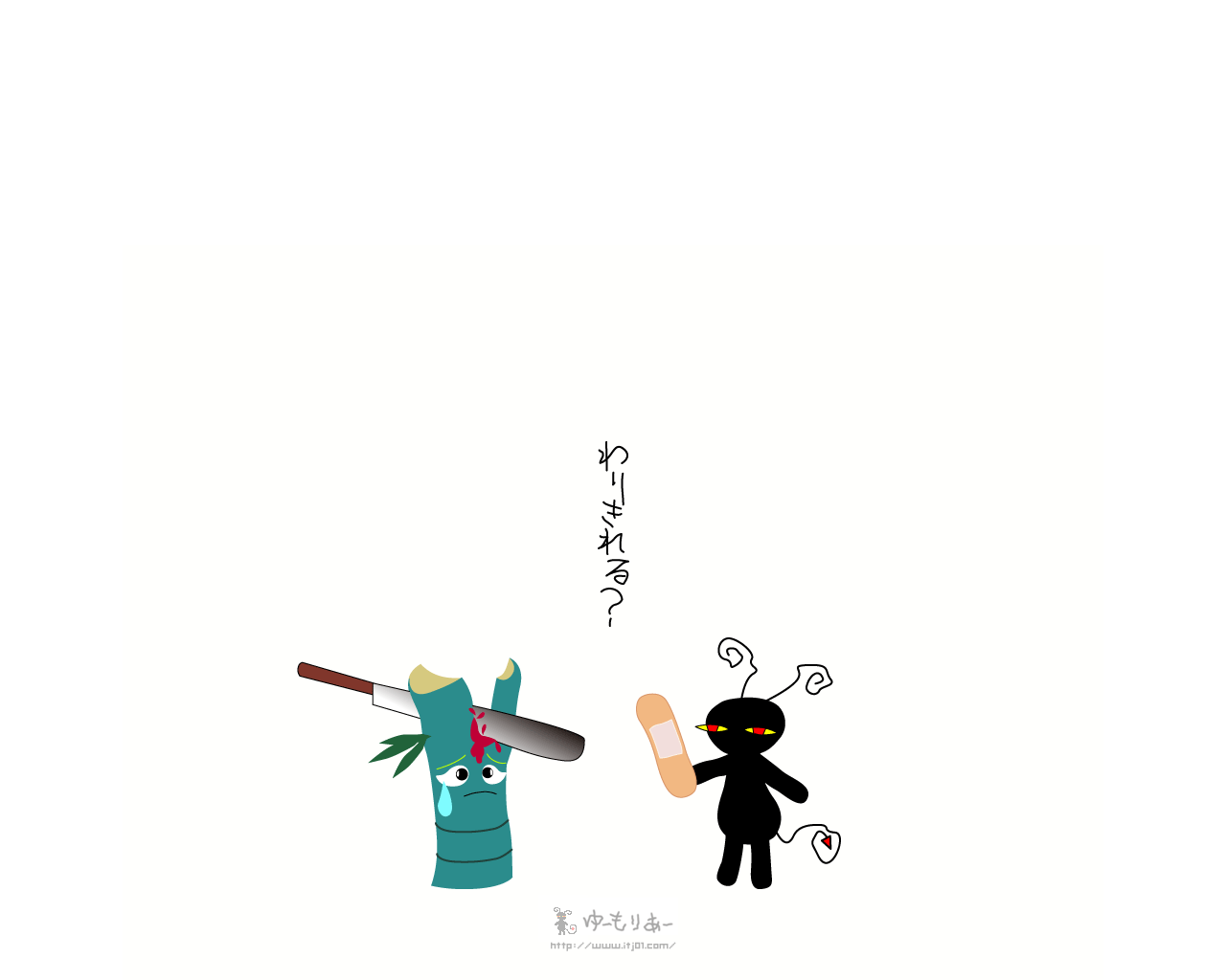 イラストPC壁紙：わりきれる？