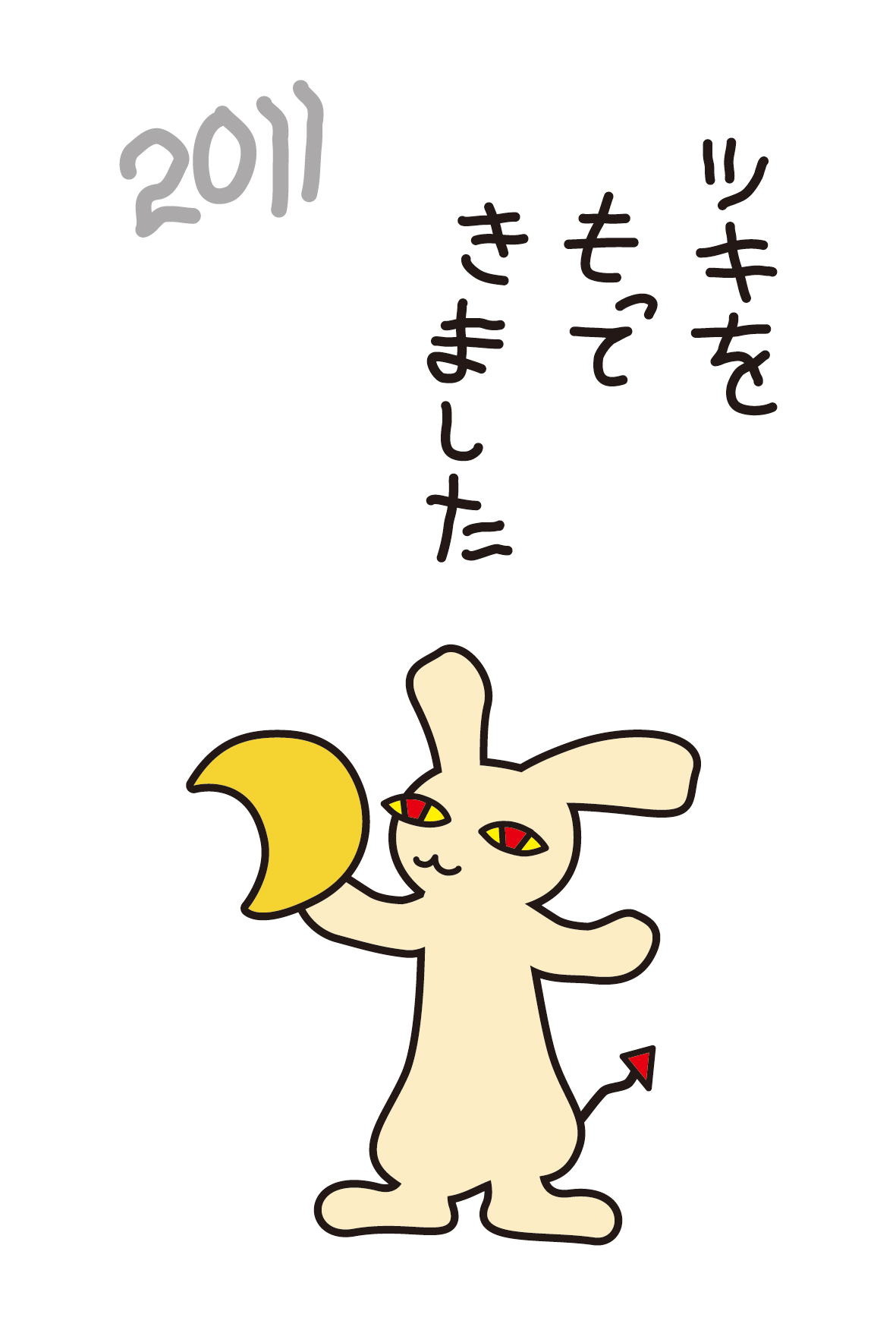 寅年年賀状のためのかわいいトラのイラスト（無料素材）