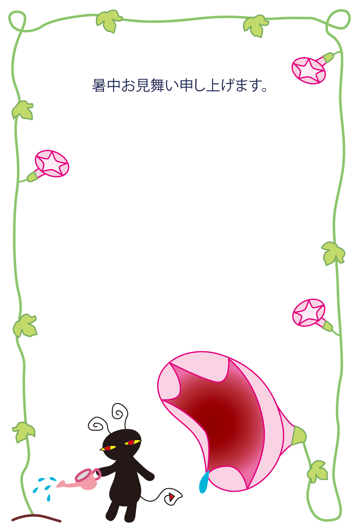 夏の枠イラスト（無料素材）